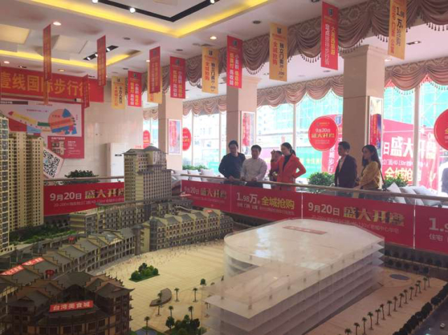 恩次方商业集团赴湖南考察指导壹线国际商业步行街项目