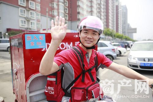 ��ǿ���������ڻ����������ϵĵ��Ĵ����۸�����������