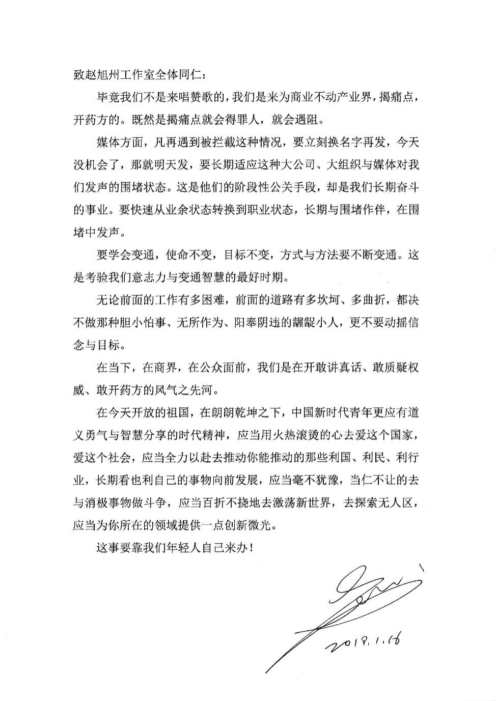 2019-1-20.jpg 2019-1-20.jpg