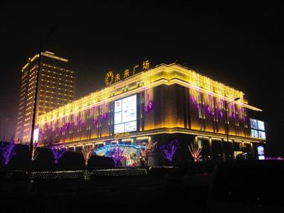 商业地产运营 商业地产运营