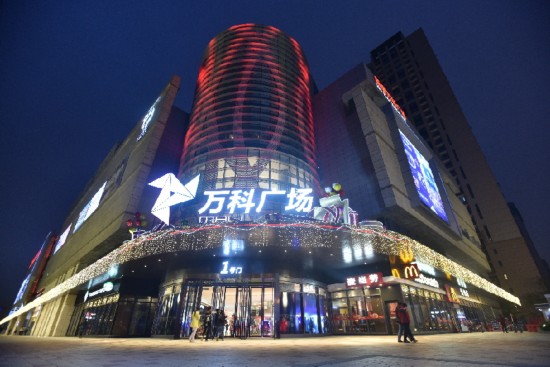 社区商业 社区商业